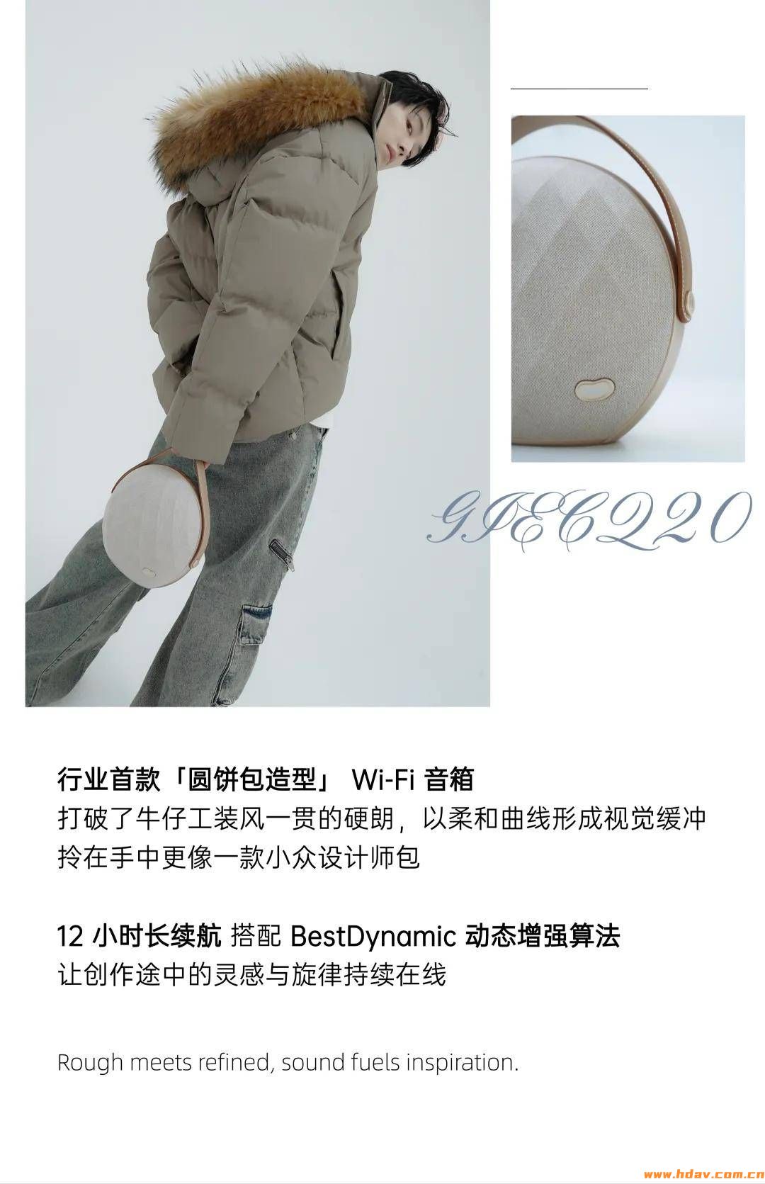 今年首个「时尚顶流」单品诞生！这样穿太高级了(图3)