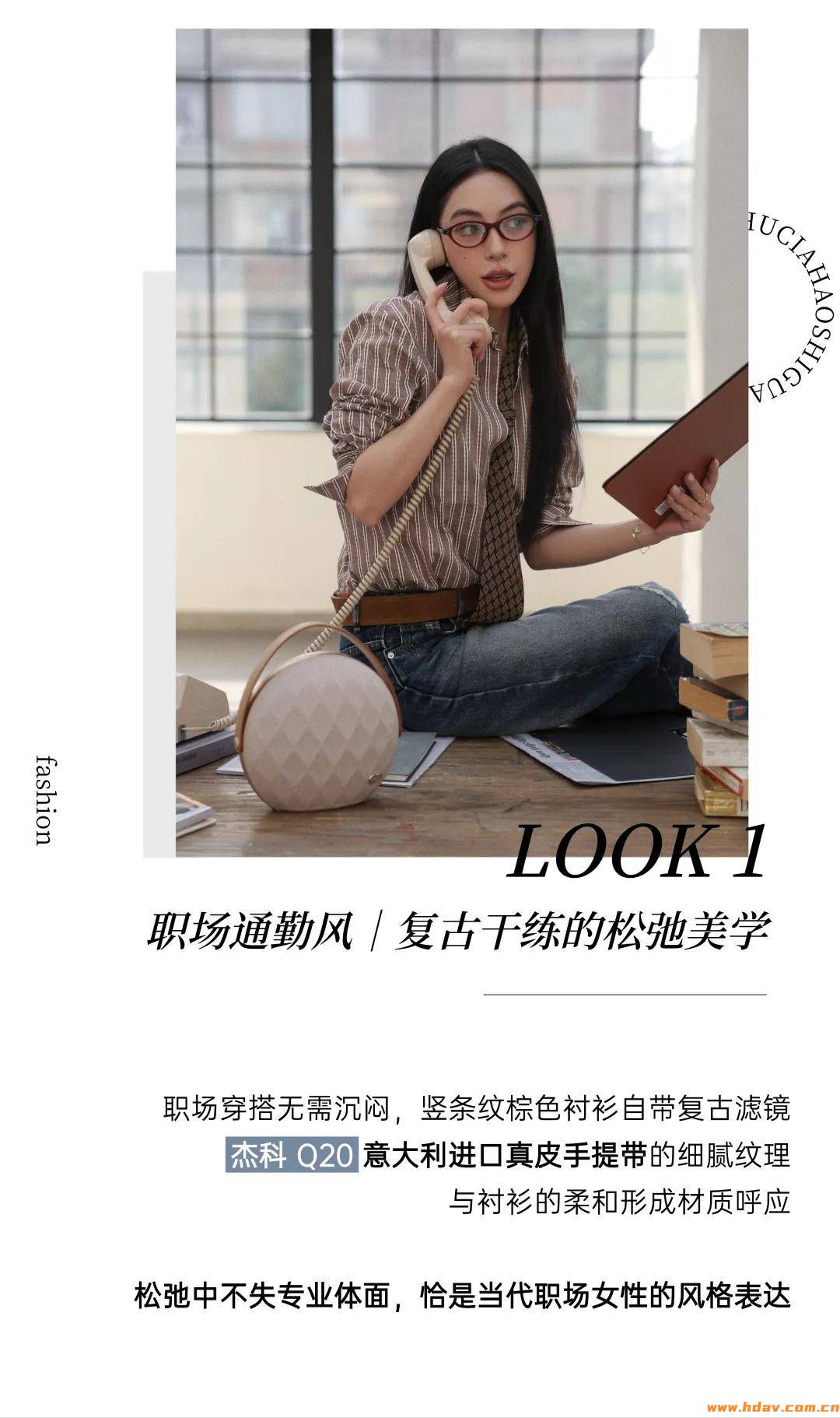 今年首个「时尚顶流」单品诞生！这样穿太高级了(图6)