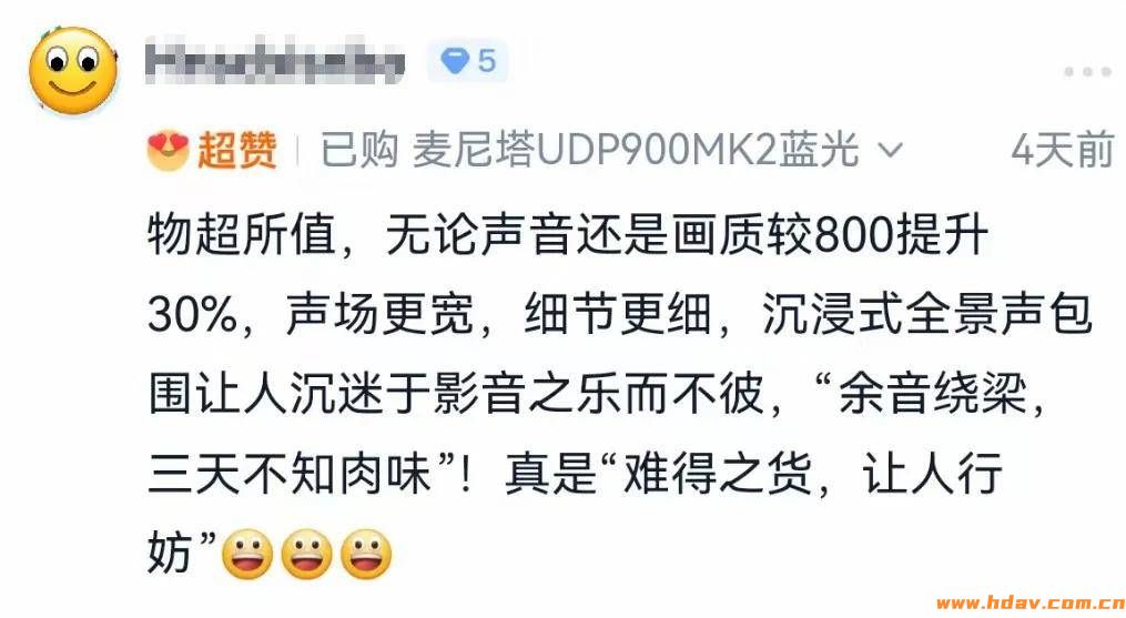 杜比、DTS最新官方演示片电影资源分享！家庭影院调试必备(图5)