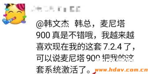 杜比、DTS最新官方演示片电影资源分享！家庭影院调试必备(图4)