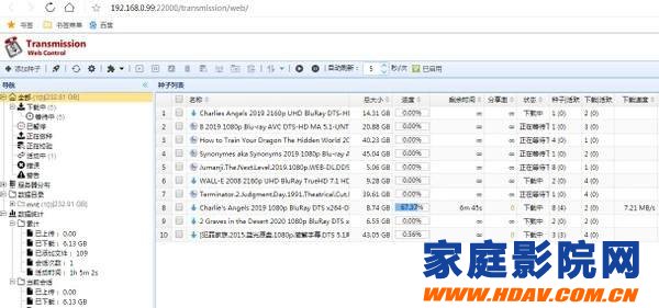 家庭影院片源怎么解决?万由NS-810P试用评测(图43) 家庭影院片源怎么解决?万由NS-810P试用评测(图43)