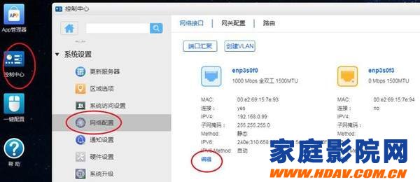 家庭影院片源怎么解决？万由NS-810P试用评测(图34)