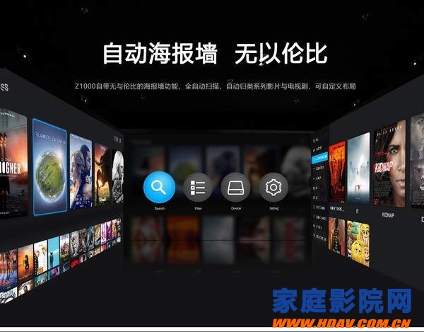 家庭影院片源怎么解决?万由NS-810P试用评测(图1) 家庭影院片源怎么解决?万由NS-810P试用评测(图1)