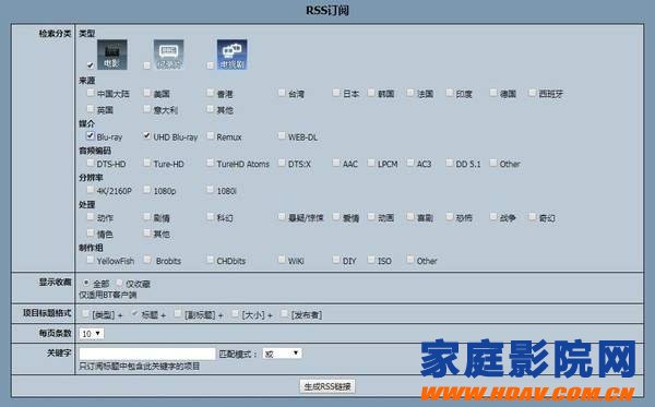 家庭影院片源怎么解决?万由NS-810P试用评测(图29) 家庭影院片源怎么解决?万由NS-810P试用评测(图29)