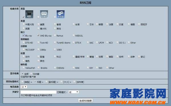 家庭影院片源怎么解决？万由NS-810P试用评测(图29)