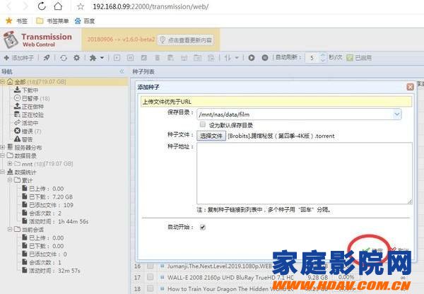 家庭影院片源怎么解决?万由NS-810P试用评测(图44) 家庭影院片源怎么解决?万由NS-810P试用评测(图44)