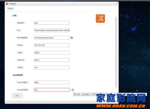 家庭影院片源怎么解决?万由NS-810P试用评测(图41) 家庭影院片源怎么解决?万由NS-810P试用评测(图41)