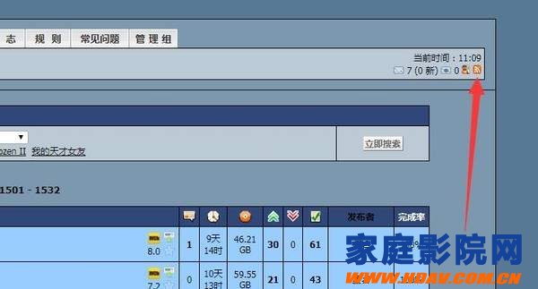 家庭影院片源怎么解决?万由NS-810P试用评测(图28) 家庭影院片源怎么解决?万由NS-810P试用评测(图28)