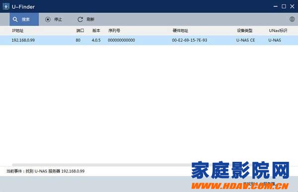 家庭影院片源怎么解决?万由NS-810P试用评测(图32) 家庭影院片源怎么解决?万由NS-810P试用评测(图32)