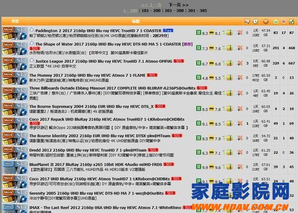 家庭影院片源怎么解决?万由NS-810P试用评测(图4) 家庭影院片源怎么解决?万由NS-810P试用评测(图4)