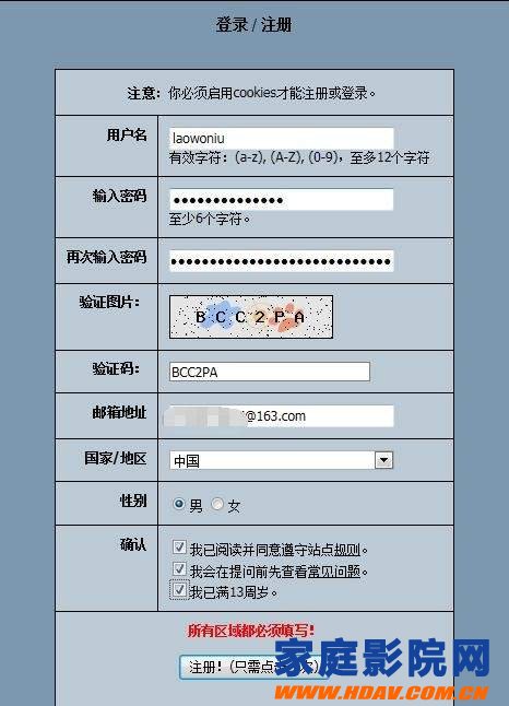 家庭影院片源怎么解决?万由NS-810P试用评测(图27) 家庭影院片源怎么解决?万由NS-810P试用评测(图27)