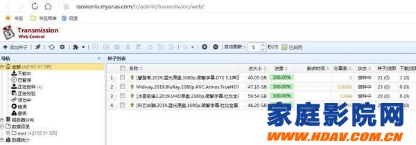 家庭影院片源怎么解决?万由NS-810P试用评测(图39) 家庭影院片源怎么解决?万由NS-810P试用评测(图39)