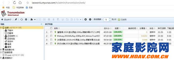 家庭影院片源怎么解决？万由NS-810P试用评测(图39)