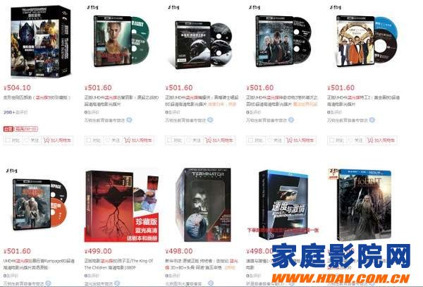 家庭影院片源怎么解决?万由NS-810P试用评测(图2) 家庭影院片源怎么解决?万由NS-810P试用评测(图2)