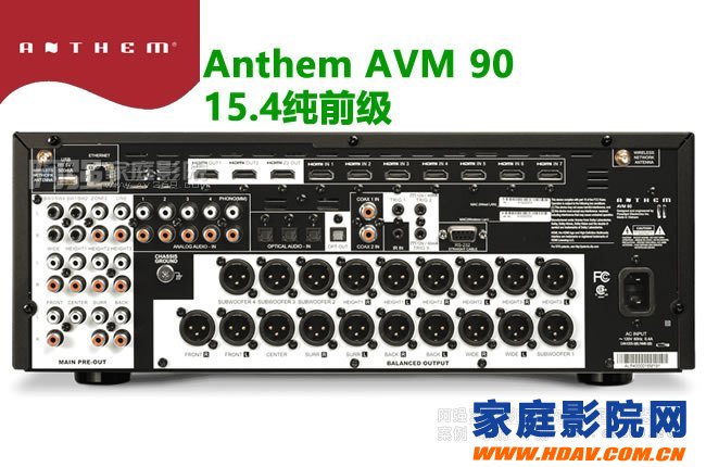 Anthem AVM90 圣歌纯前级处理器15.4声道