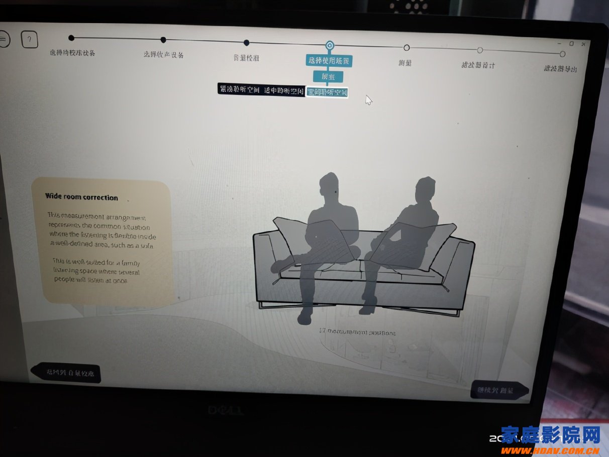 NAD T787 V3家庭影院功放机试用,聊聊Dirac Live校正系统怎么用(图8) NAD T787 V3家庭影院功放机试用,聊聊Dirac Live校正系统怎么用