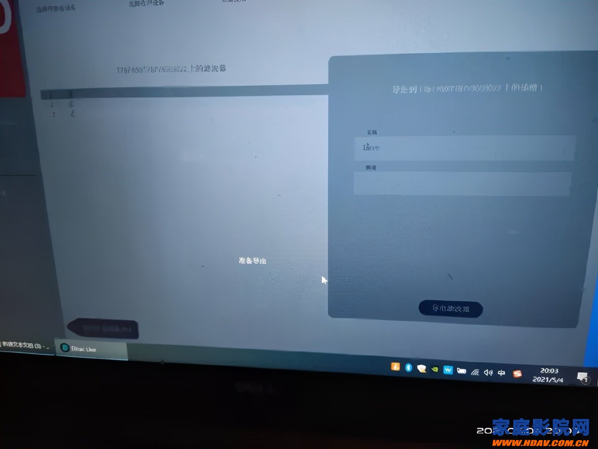 NAD T787 V3家庭影院功放机试用,聊聊Dirac Live校正系统怎么用(图14) NAD T787 V3家庭影院功放机试用,聊聊Dirac Live校正系统怎么用