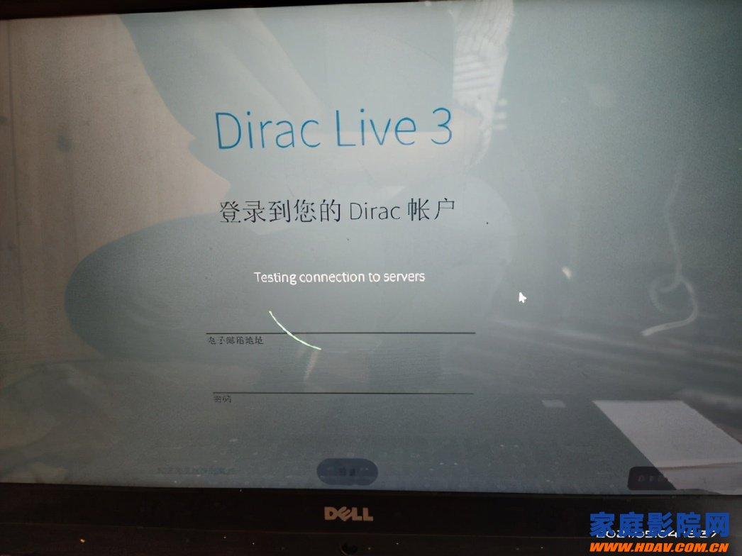 NAD T787 V3家庭影院功放机试用，聊聊Dirac Live校正系统怎么用