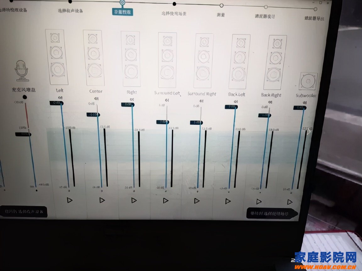 NAD T787 V3家庭影院功放机试用,聊聊Dirac Live校正系统怎么用(图7) NAD T787 V3家庭影院功放机试用,聊聊Dirac Live校正系统怎么用