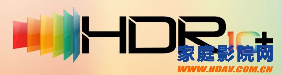 HDR10+联盟宣布针对 HDR10+ 配置文件进行投影机认证测试