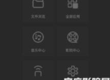 ZIDOO芝杜硬盘播放器手机遥控APP（安卓和苹果系统）下载