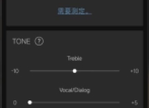 支持Dirac live，Onkyo安桥音频控制器V3.0.1安卓版