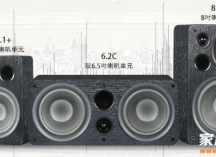 最便宜的家庭影院多少钱？国产音箱篇