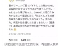 喇叭线、音频线越贵越好听？为啥这么贵，应该怎么选？