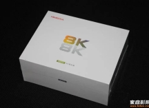 预算一千多，8K播放器选哪款