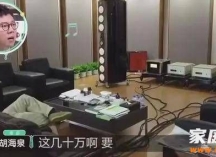 世界上最贵的10款音箱,你认