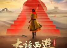 人生可以重来吗？时间旅行是什