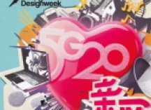 SNAIL POWER蜗牛音响亮相广州国际设计周，与全球设计师共探声音美学