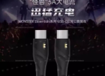 麦尼塔新品首秀2025广州音响展 预约即送魔声线材