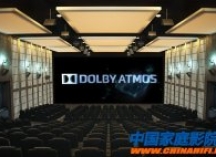 Dolby Atmos商业影院音响扬声器组建攻略