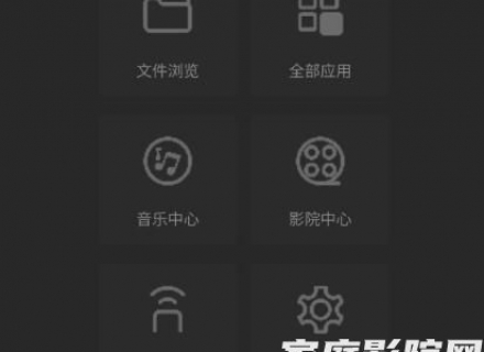 ZIDOO芝杜硬盘播放器手机遥控APP（安卓和苹果系统）下载