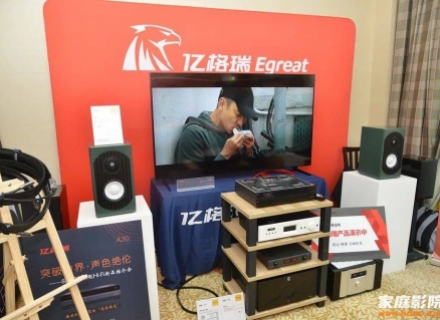 行业首台8K播放机，亿格瑞A20硬盘播放器亮相2023广州音响展