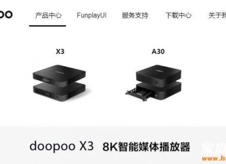 性价比爆棚！doopoo X3 8K媒体播放器试用评测