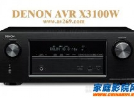 天龙DENON AVR-X3100W功放（AV放大器）介绍