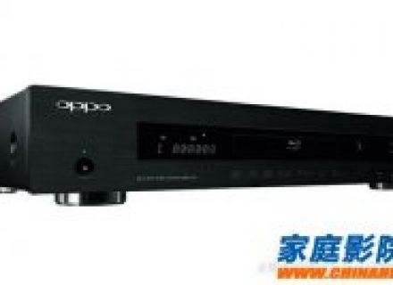 超越经典 OPPO103 3D蓝光播放机