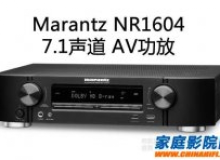 马兰士(Marantz)NR1604超薄型家庭影院功放 网络AV接收机