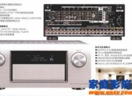 日系新旗舰合并机功放:Denon/天龙AVR-X7200W