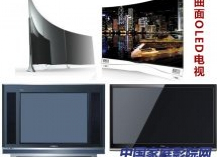 OLED将成未来4K时代电视显示技术发展趋势