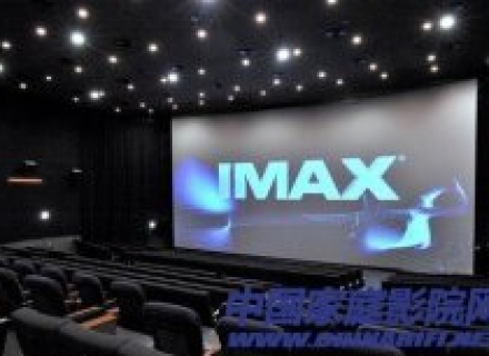 科普一下：IMAX和3D电影有什么区别