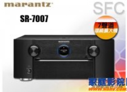 马兰士Marantz SR7007 7声道环绕影音扩大机