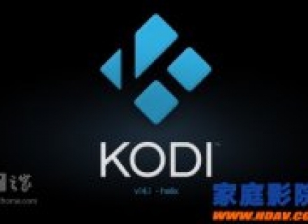 家庭影院专家：Kodi（原XBMC）14.1下载