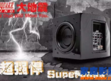 Earthquake Sound MKVII-15P超低音