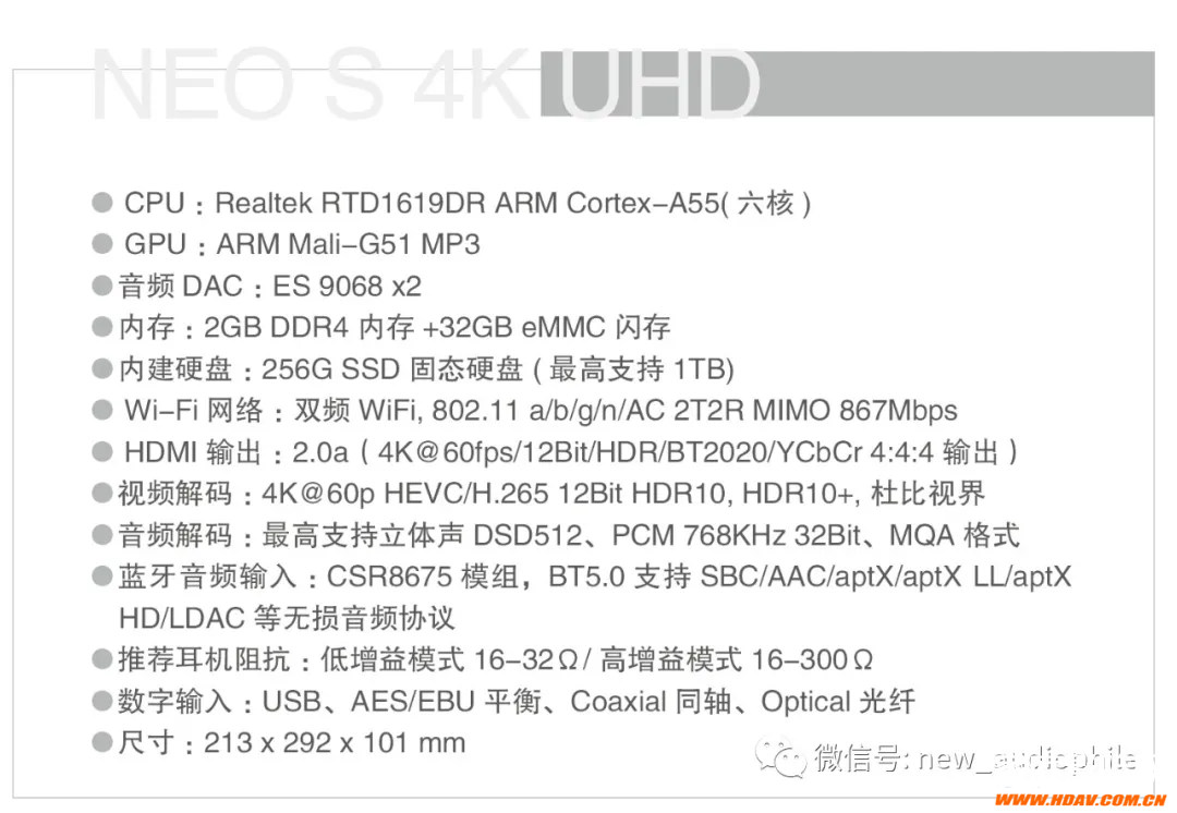 目前最发烧的芝杜NEO S 4K UHD播放器