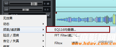 家庭影院和卡拉OK调试之EQ“均衡器”怎么用(图3) 2.png
