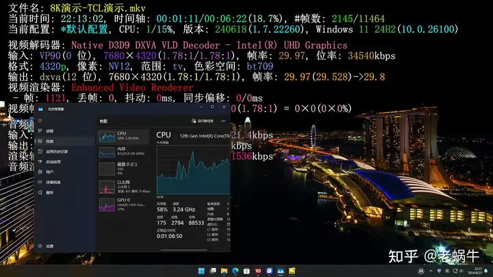 安静小巧玩法多,零刻EQi12迷你主机试用(图25) 安静小巧玩法多,零刻EQi12迷你主机试用(图25)
