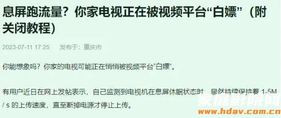 为啥家庭影院发烧友只看蓝光原盘？(图2)